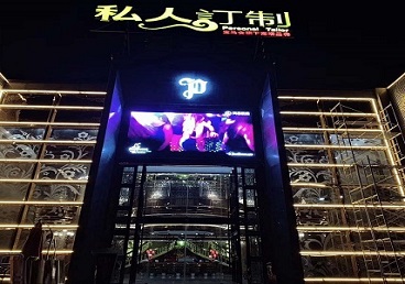 工农中低档荤素KTV少爷会所体验-私人定制KTV消费荤素点评